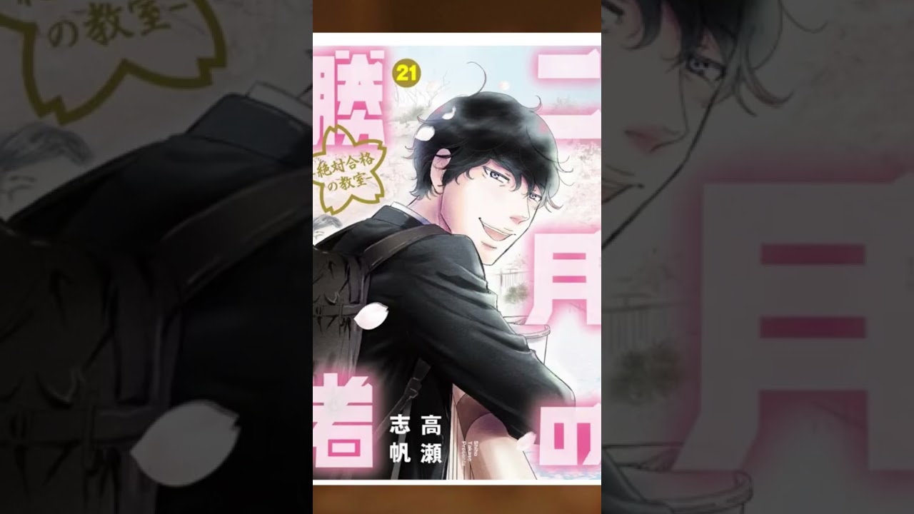 2024年に完結した漫画【まとめ読み】 #manga #漫画 #じいさんばあさん若返る #信長のシェフ#賭ケグルイ #二月の勝者 #賭ケグルイ #好きな子がめがねを忘れた