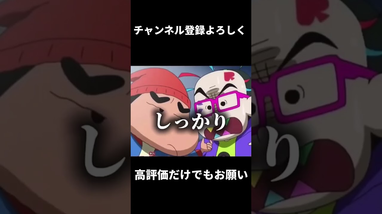 これ流行らせよ1#クレヨンしんちゃん #ピラフ星人#ラップ
