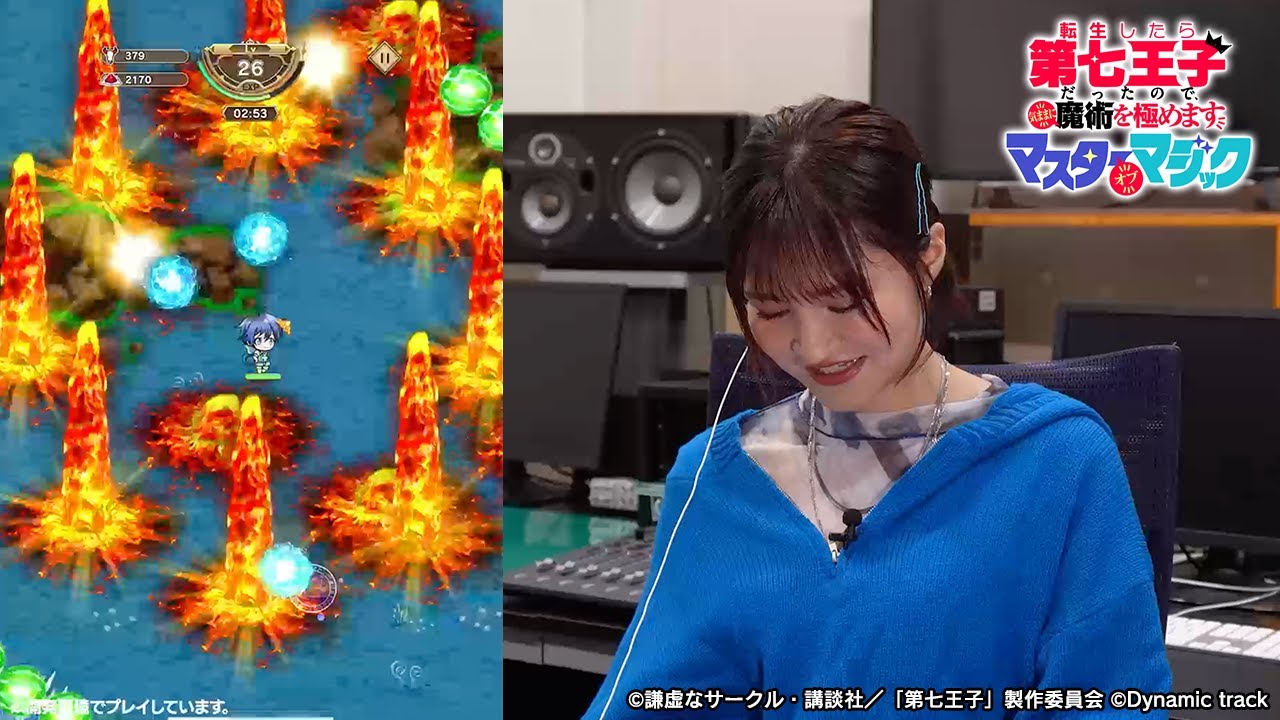 『ナナマジ』【先行プレイ動画】ロイド役：小市眞琴さん