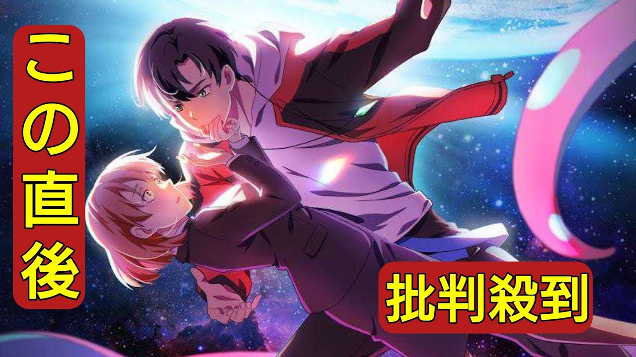 ＜この恋で鼻血を止めて＞中国人気アニメ　吹き替え版がB8stationで2025年4月スタート　主人公役に潘めぐみ　花江夏樹がスーパー宇宙人に