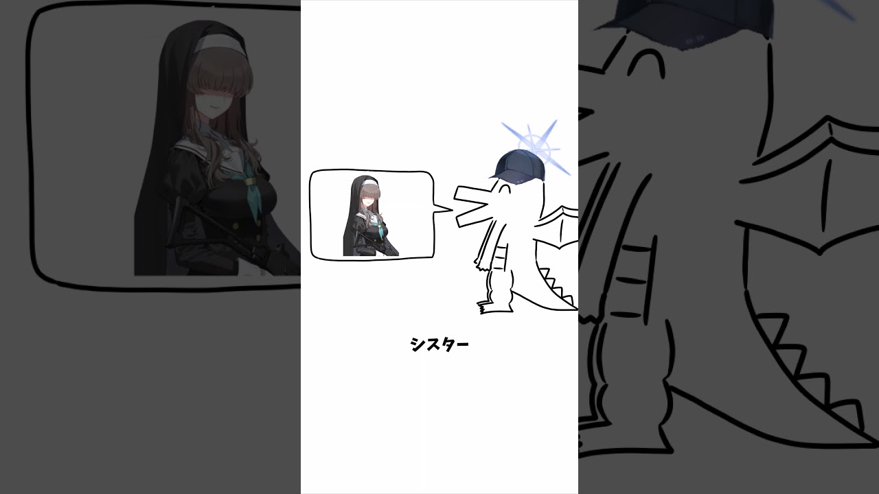 【ブルアカ】好きなモブキャラ発表ドラゴン #ブルーアーカイブ #ブルアカ #好きな総菜発表ドラゴン