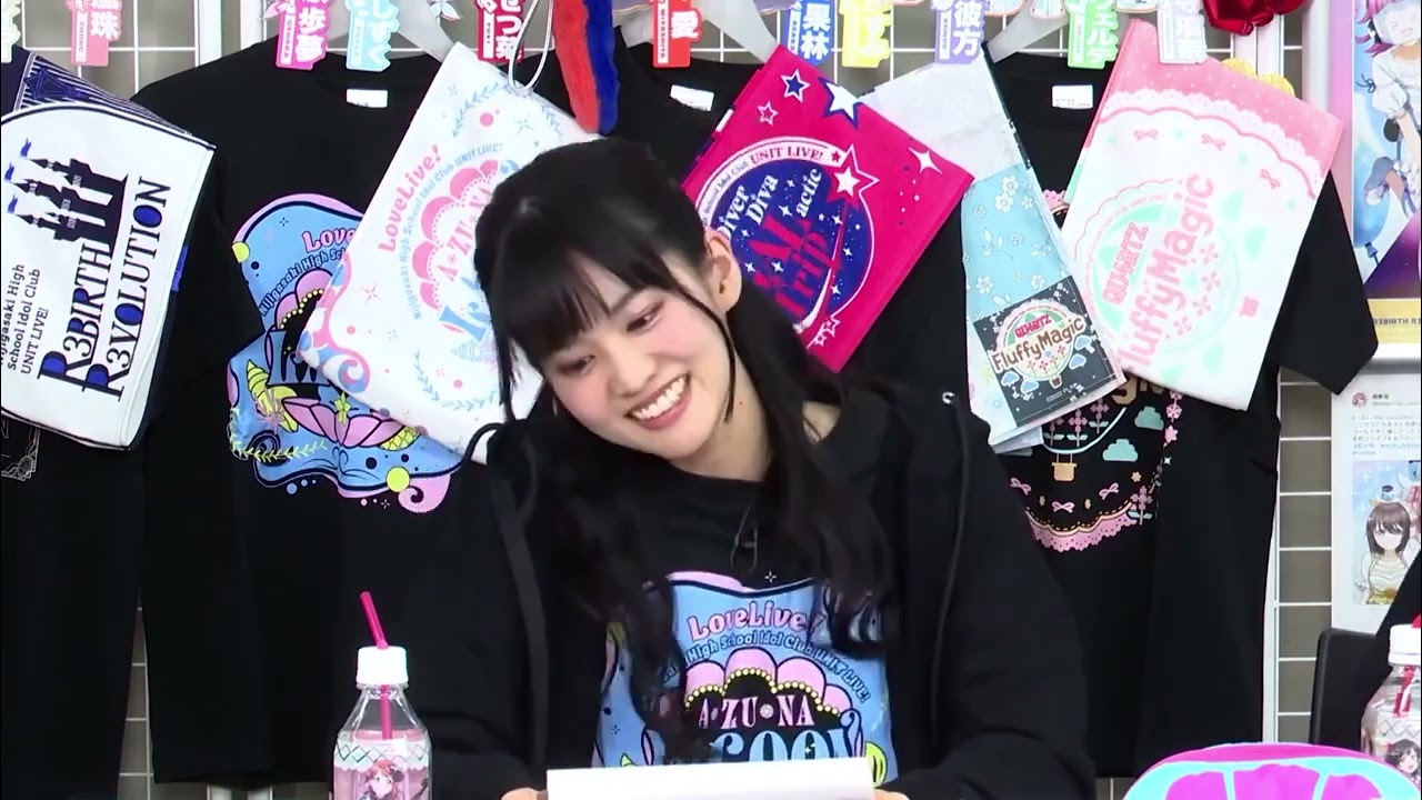 【20230219】ラブライブ！虹ヶ咲学園スクールアイドル同好会UNIT LIVE! 後夜祭　～ありがとう！A・ZU・NA LAGOON～