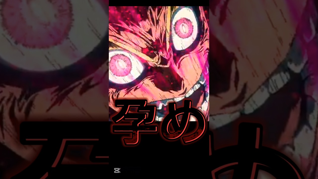 中村悠一が演じたキャラのセリフ13選‼️【中村悠一】【ブルーロック】【呪術廻戦】【声優】【キャラ紹介】【アニメ紹介】#shorts