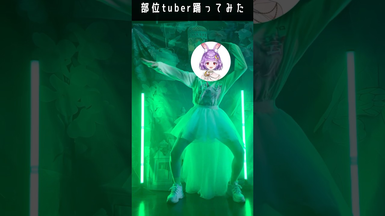 【踊ってみた】フライド☆プライド/エルフさんは痩せられない。#ポテトダンス #realakibaboyz #vtuber #部位tuber