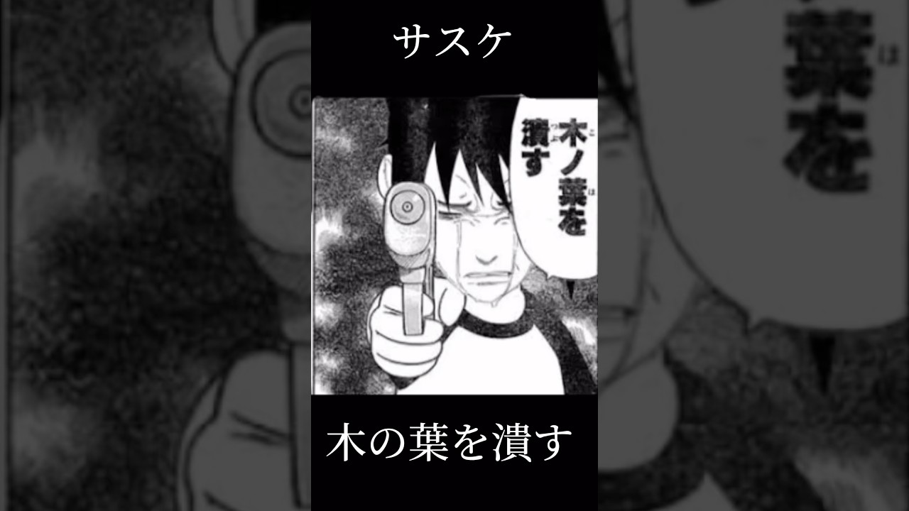 泣ける名言集でプロトディスコ#shorts #おもしろ