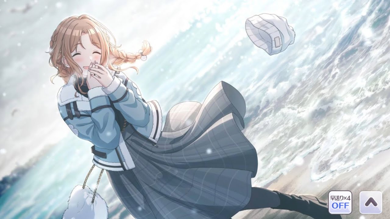 「プロデューサーって、雛菜なのかも」