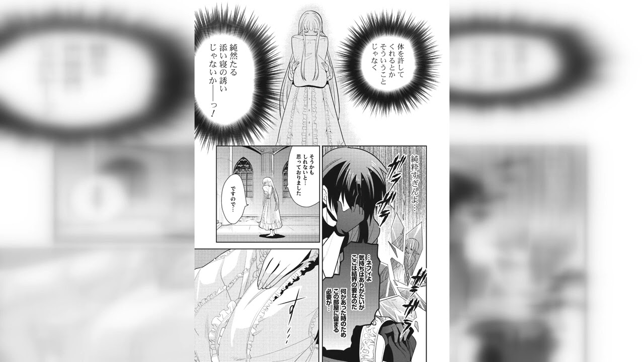 魔王の俺が奴隷エルフを嫁にしたんだが、どう愛でればいい？ 第 0.1 話