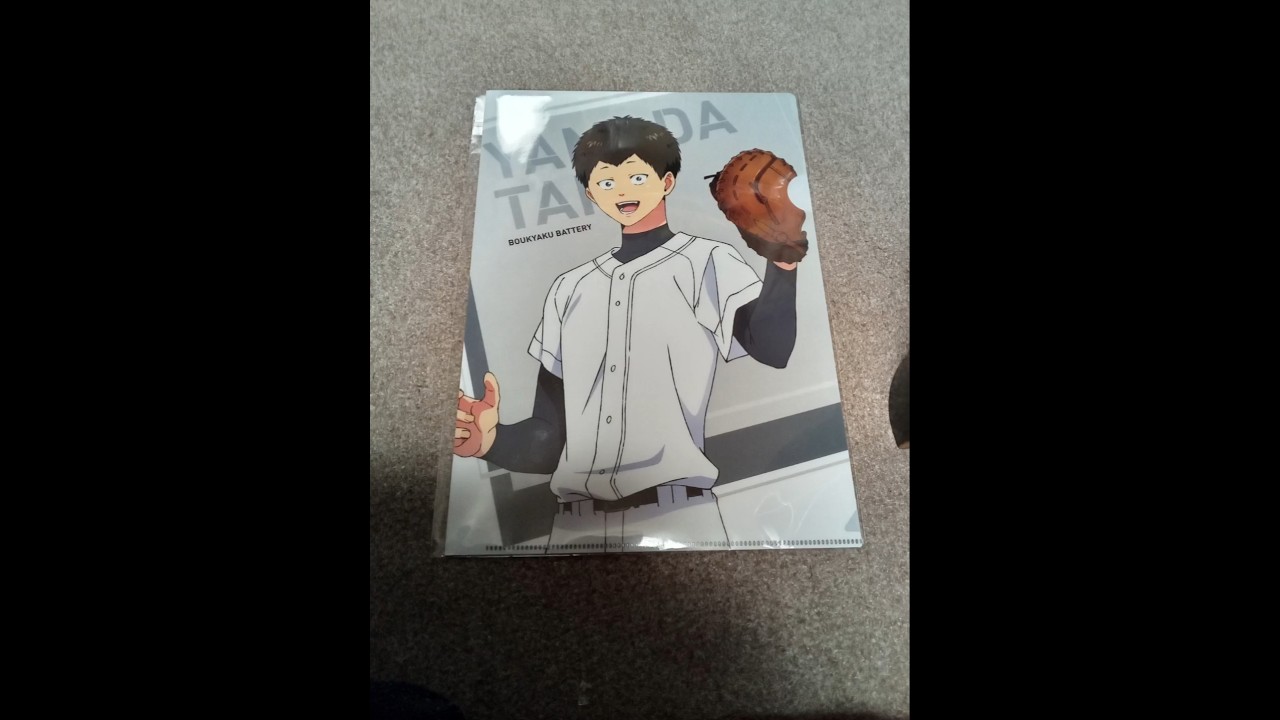 忘却バッテリー　グッズ