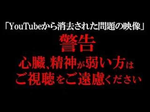【ゆっくり解説】ネットで話題になった心霊写真＆心霊映像33選【総集編】