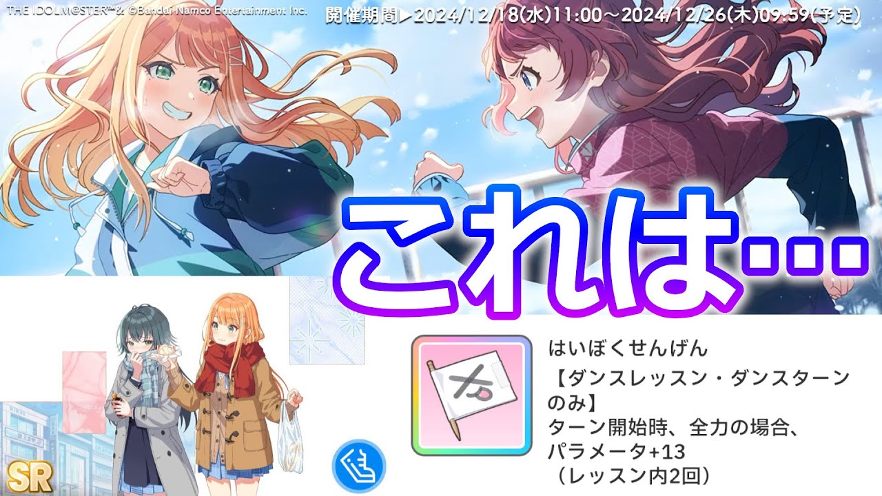 【サポの情報来たぞ！】これは…【雑談 / 質問OK】