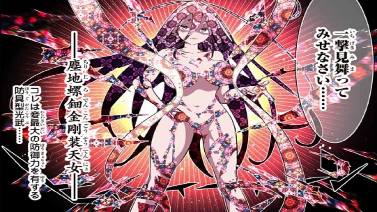 【異世界漫画】転生したら第七王子だったので、気ままに魔術を極めます 1~190【マンガ動画】