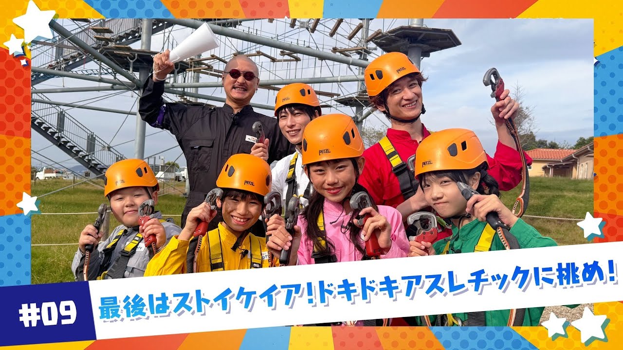 【#09】ENJOY！！ヴァンガろうTV【ゲスト：森嶋秀太】