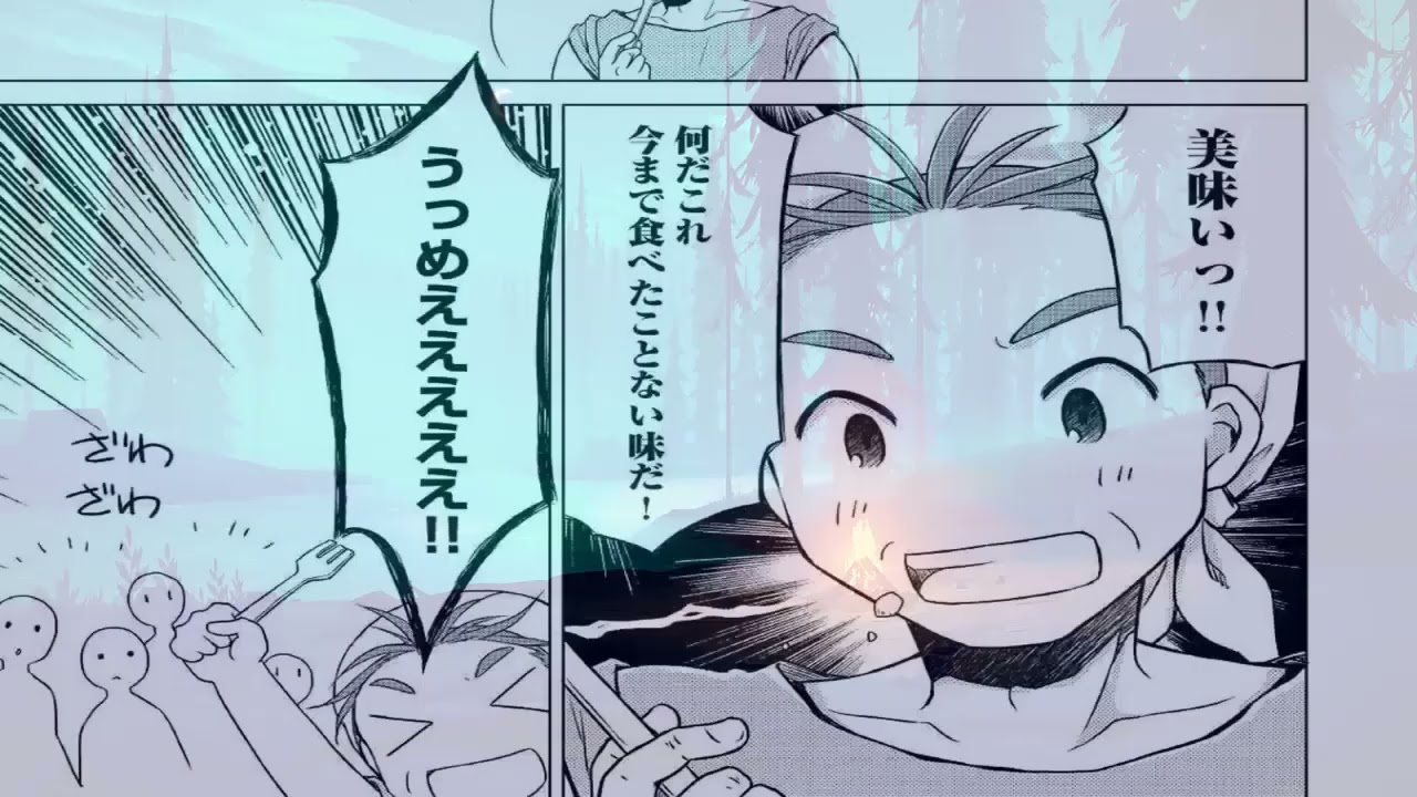 【異世界】異世界ゆるり紀行 ～子育てしながら冒険者します～ 1~64【マンガ動画】