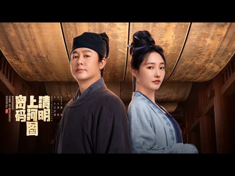 【2024最新電影】當平凡家庭遇上懸疑大案：一家五口攜手揭露真相 #chinesedrama #白百何 #張頌文 #drama #cdrama #王一博 #趙露思 #許凱 #2024電視劇