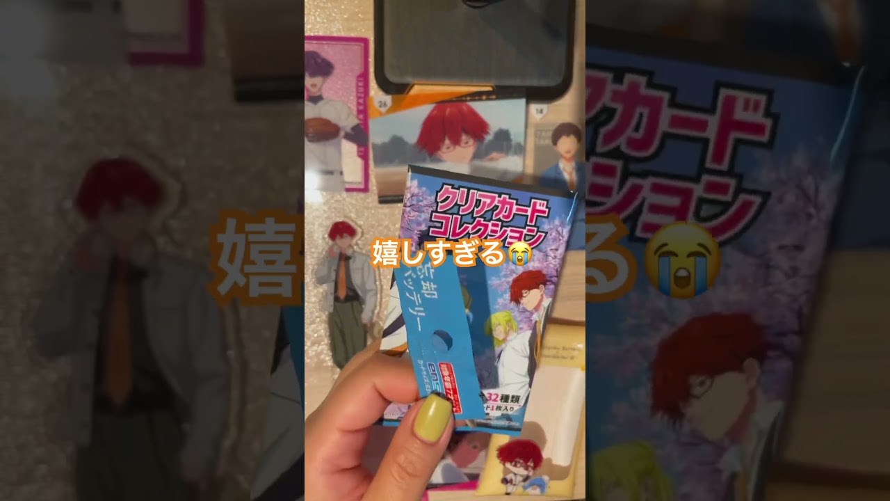 千早瞬平を召喚したい！#忘却バッテリー  #千早瞬平 #開封動画  #クリアカード #わんぱく #儀式