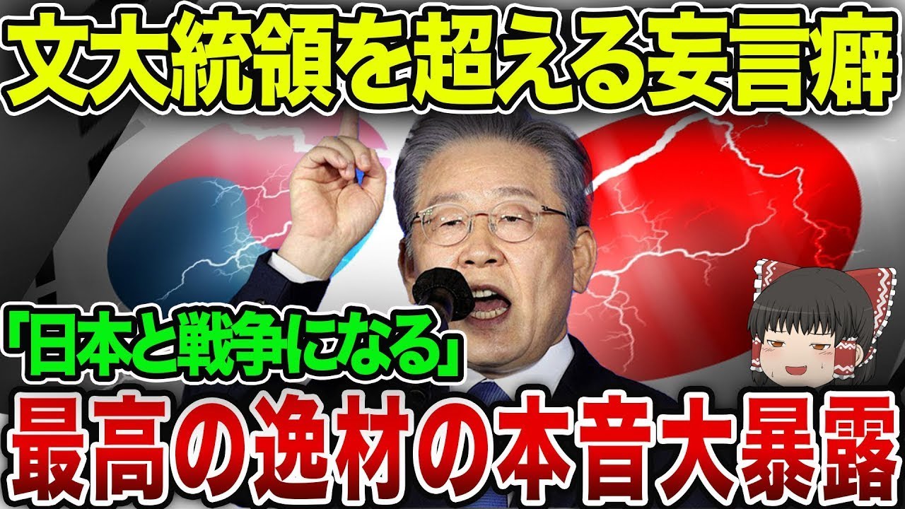 お隣さん史上最高の逸材かも！？驚きの実態とは？【海外の反応】【総集編】