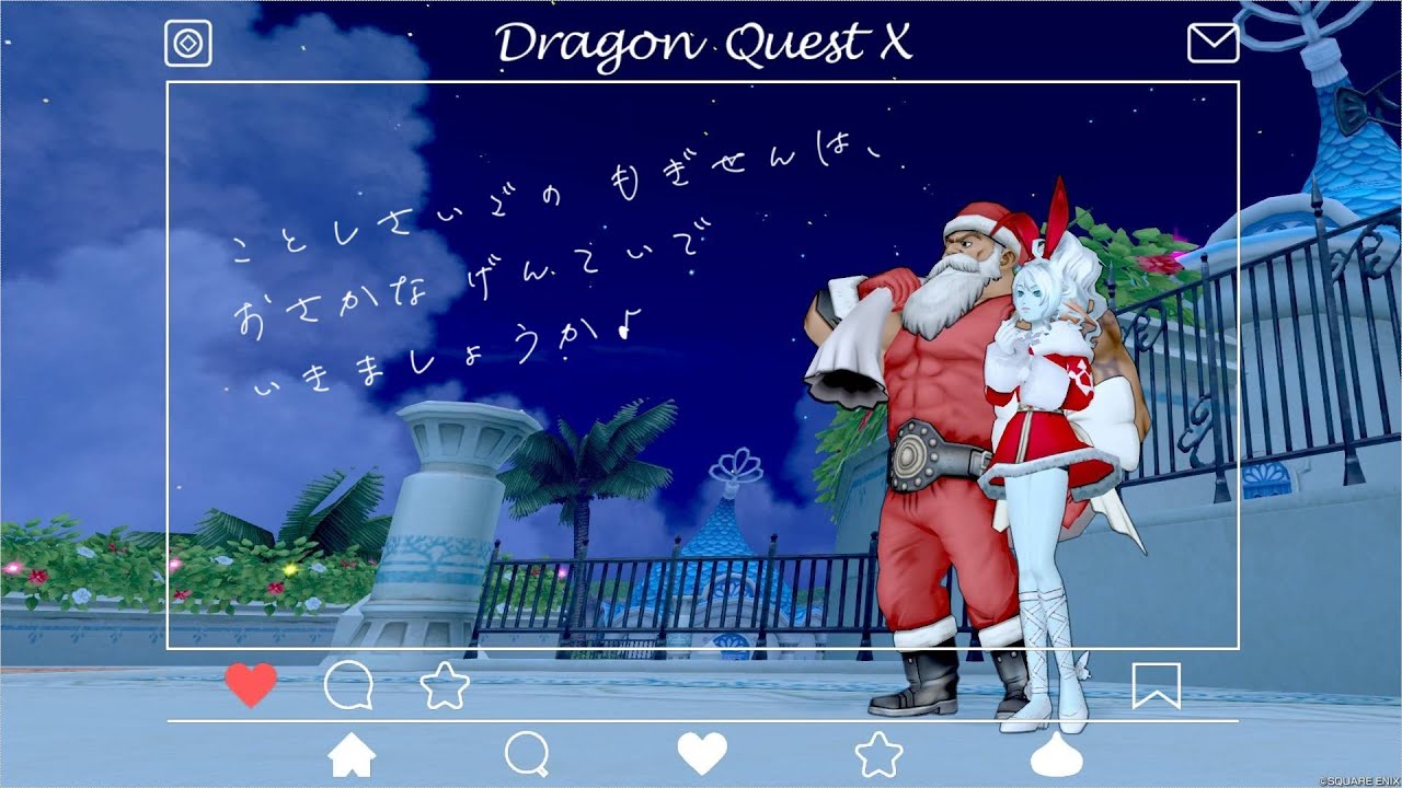 ドラクエ10【バトルトリニティ 49X】※協賛金が…！！500万G、預かってしまいました！！Xmasなので♪お魚限定★トリプル配信模擬戦!!SEASON2-9（12/15 23:00）