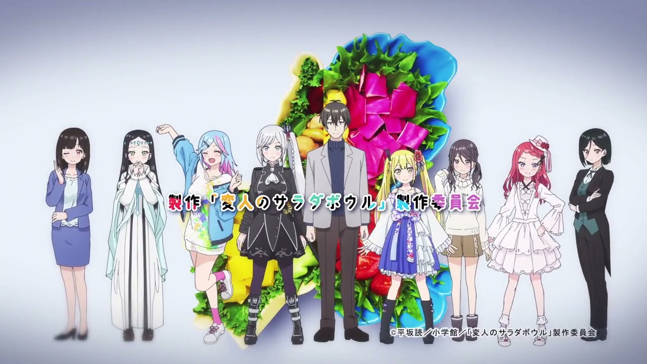 A Salad Bowl of Eccentrics Episode 11 English Subbed