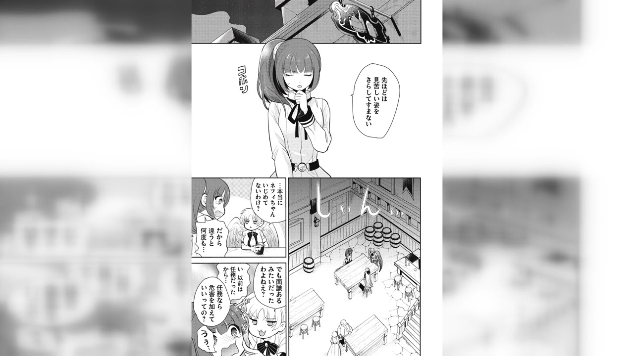 魔王の俺が奴隷エルフを嫁にしたんだが、どう愛でればいい？ 第 10.2 話