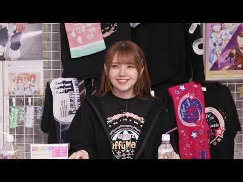 【20230330】ラブライブ！虹ヶ咲学園スクールアイドル同好会UNIT LIVE! 後夜祭　～QU4RTZのふわふわアンコール！～