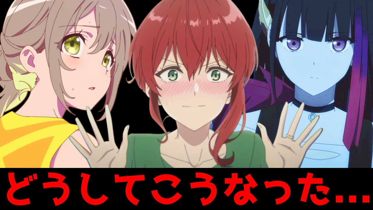 どうしてこうなった...ポテンシャルは高かったがアニメが上手いこと行かず残念な結果となってしまった作品【メタリックルージュ、魔導具師ダリヤはうつむかない、菜なれ花なれ、魔王様、リトライ！R】