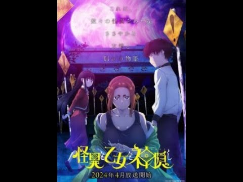 Mysterious Disappearances review