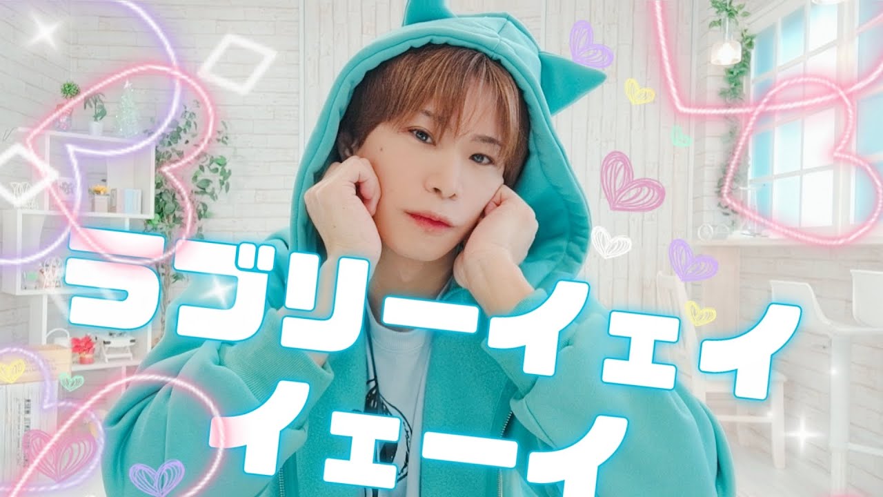 【ラーメン赤猫】ラブリーイェイイェーイ【踊ってみた】