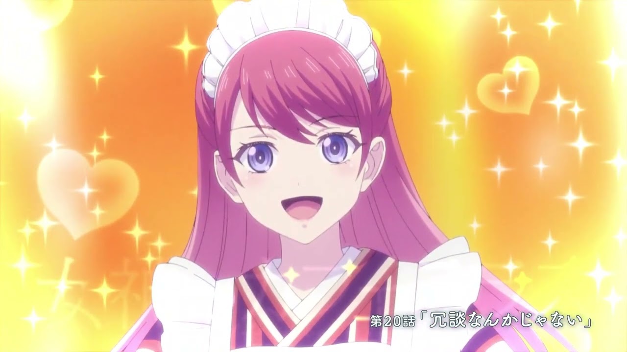 The Café Terrace and Its Goddesses Season 2 Episode 20 preview TVアニメ『女神のカフェテラス』第20話「冗談なんかじゃない」WEB予告