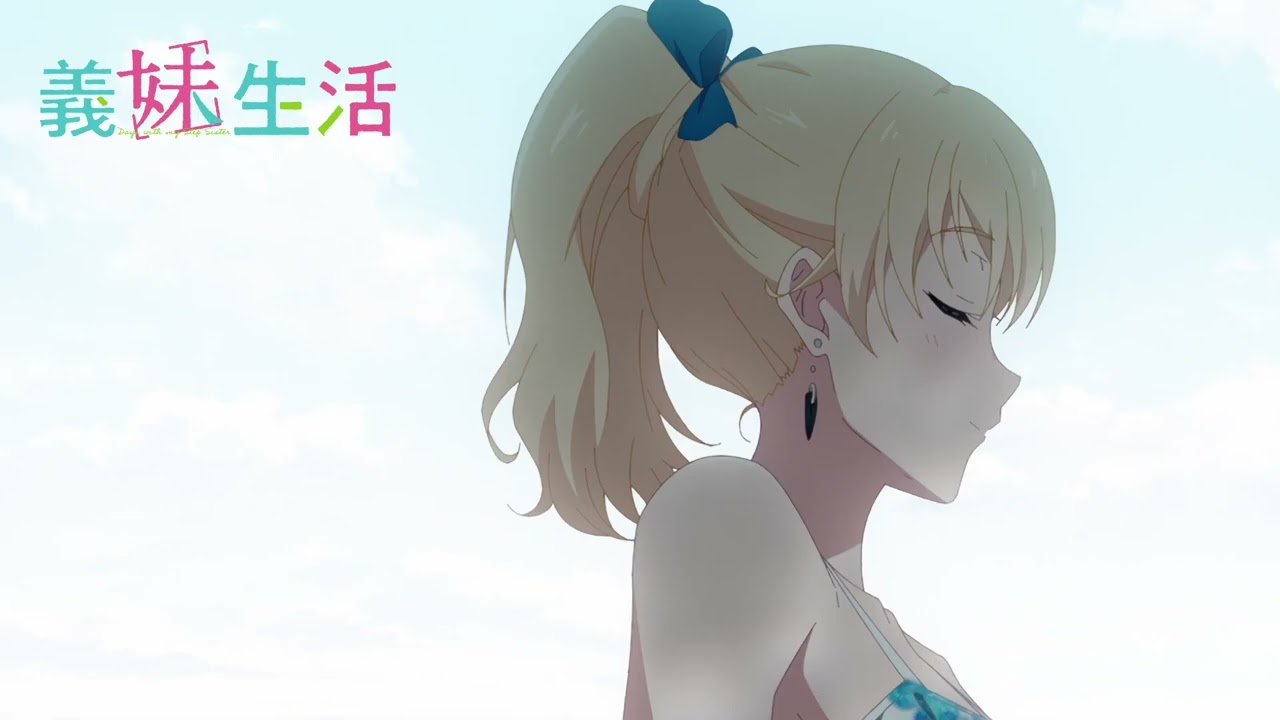 TVアニメ義妹生活 WEB予告第９話義妹　と　日記