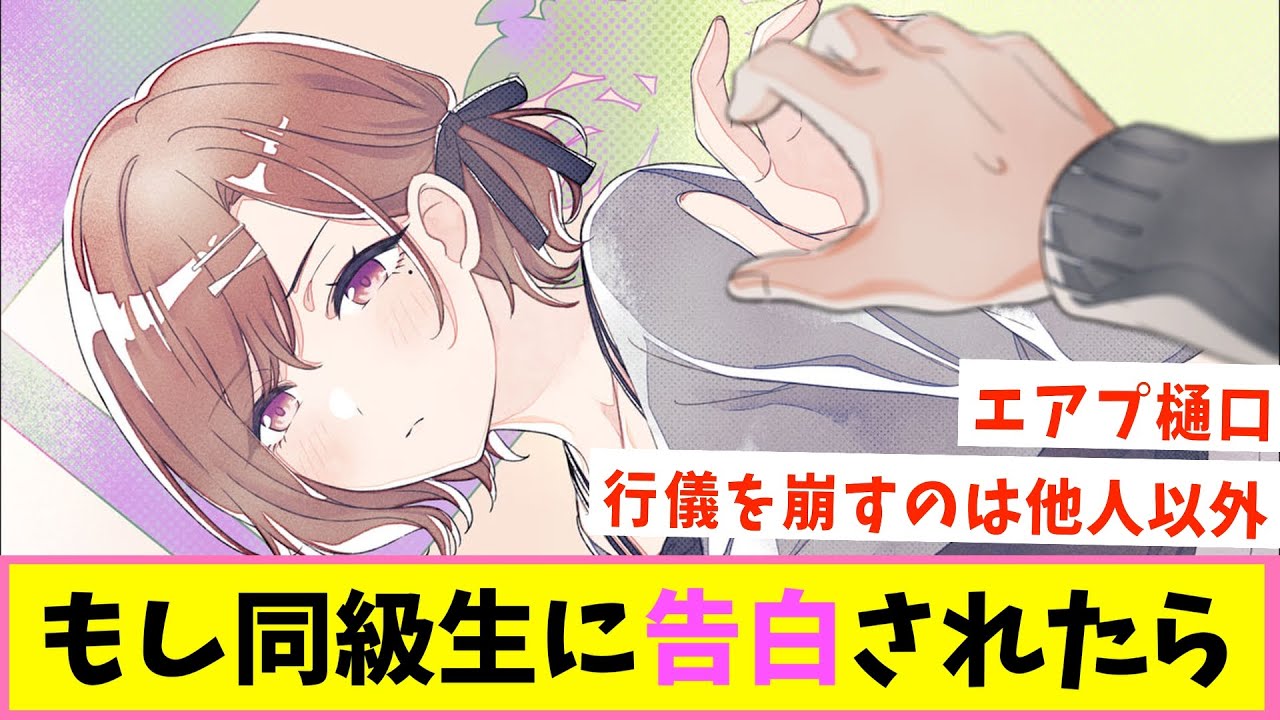 シャニP同級生概念【反応集】【シャニマス】