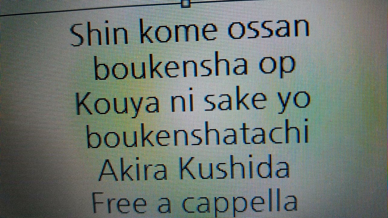新米オッサン冒険者、最強パーティに死ぬほど鍛えられて無敵になる。 OP - 荒野に咲けよ冒険者たち - 串田アキラ Free a cappella フリーアカペラ