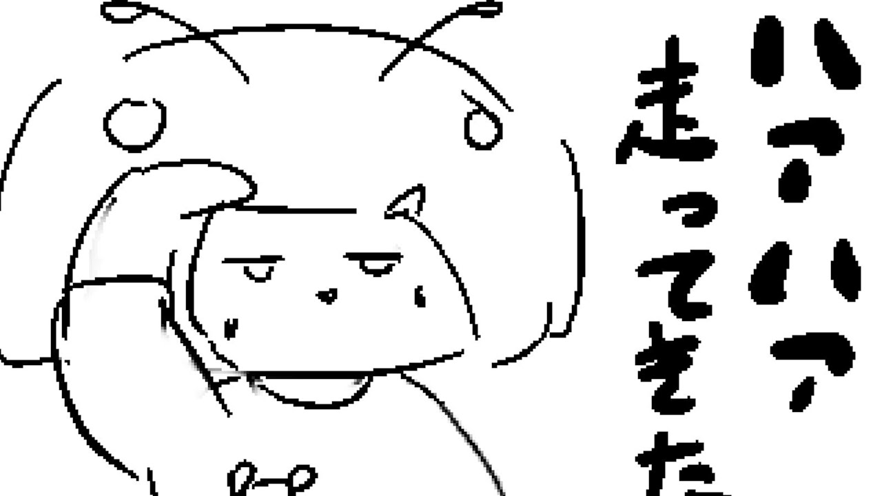 【作業配信】スタンピ描いてねる_20241217