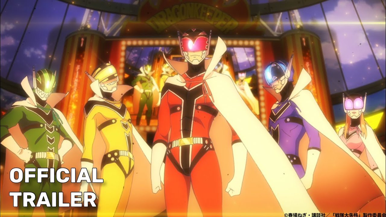 Go! Go! Loser Ranger Season 2 - Official Trailer