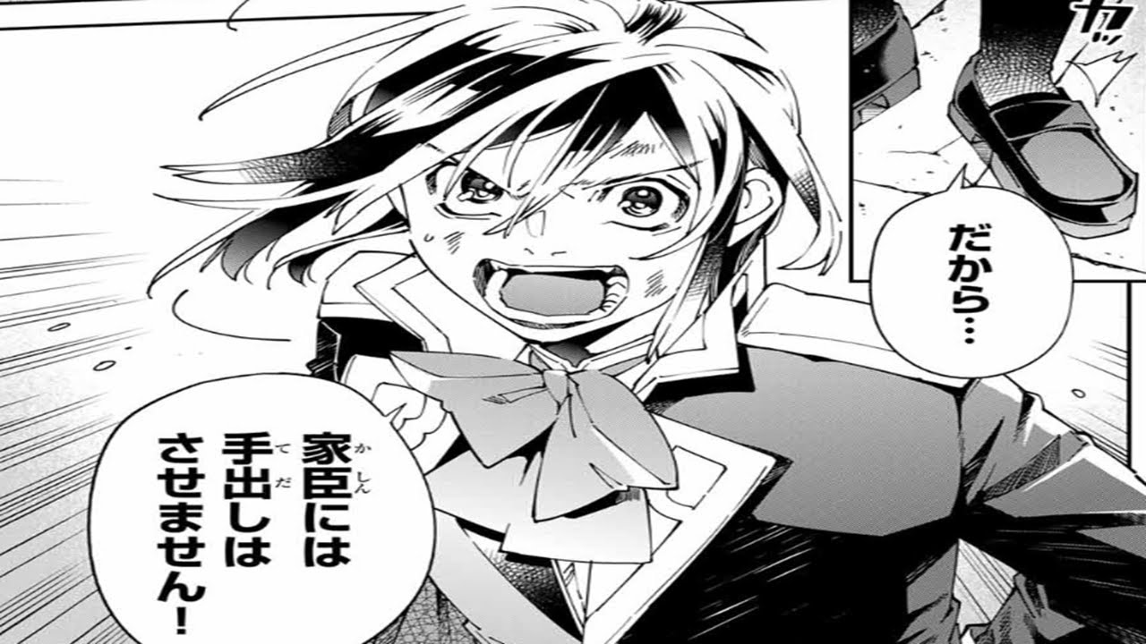 【異世界漫画】弱小領地を受け継いだので、優秀な人材を増やしていたら、最強領地になってた～転生貴族、鑑定スキルで成り上がる～ 1 ~ 150「最新の章」【マンガ動画】