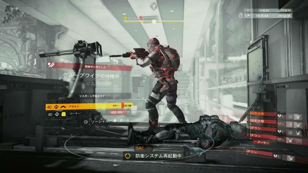 【ディビジョン2】 ダークアワーズ、クランレイドでございます。ぶつ切り編集すみませんｗ