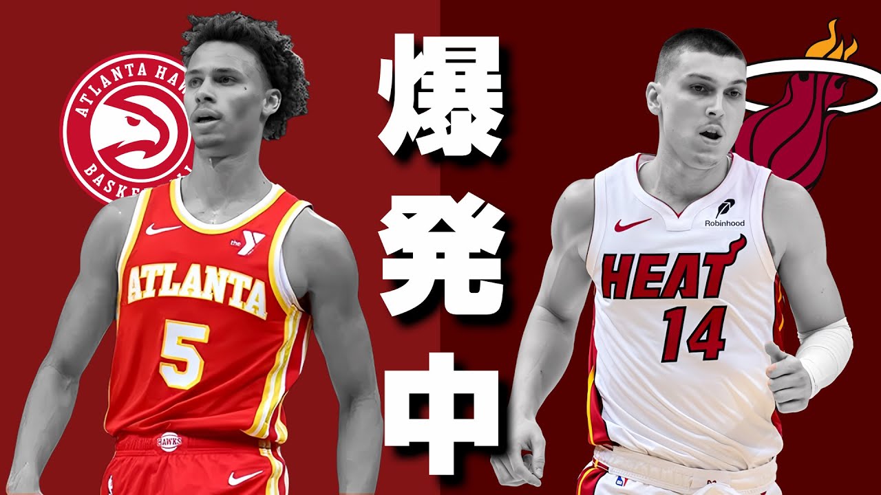 今のところ、全チームの最もサプライズな選手(東編)