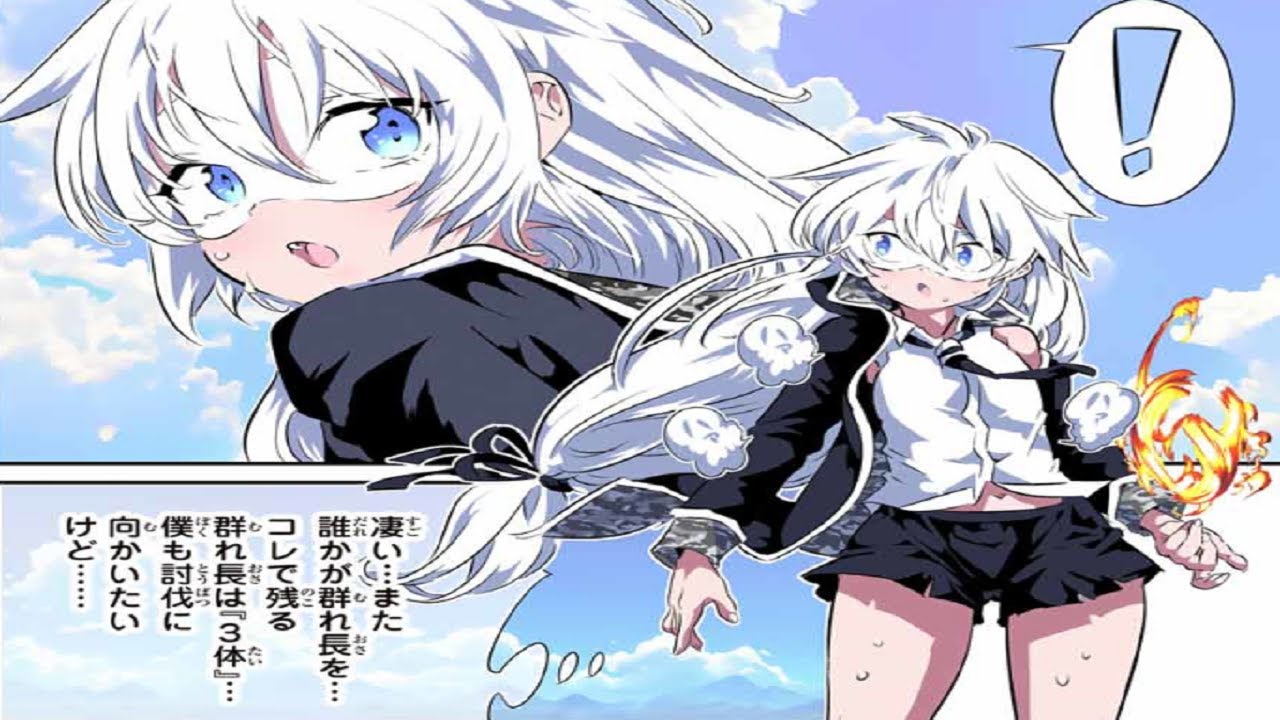 【異世界漫画】転生したら第七王子だったので、気ままに魔術を極めます 130 ~ 193【マンガ動画】