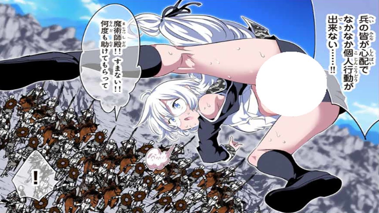 【異世界漫画】転生したら第七王子だったので、気ままに魔術を極めます 1 ~ 190「最新の章」【マンガ動画】