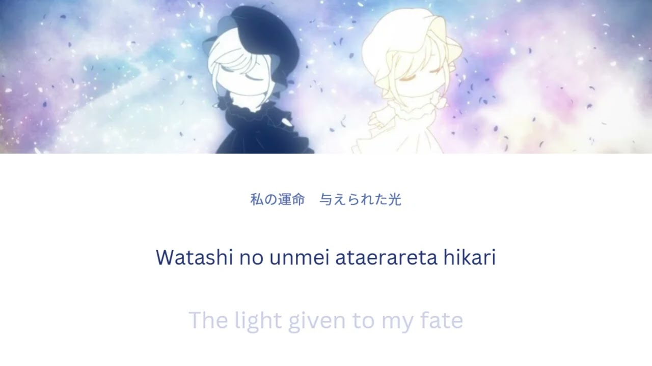 Étoile​ Memoir | エトワールメモワール | Alice (CV.Ayumi Mano) | アリス（CV. 真野あゆみ) | KAN/ROM/ENG