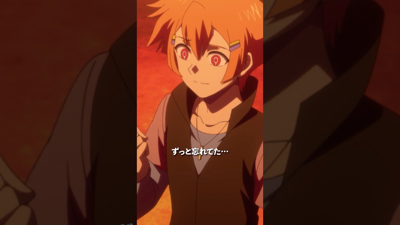 「多数欠はもういやだ！！」／第23話「決戦」より #多数欠 #アニメ多数欠 #shorts