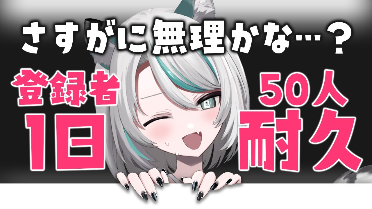 【 登録者耐久 / #雑談 】 一度お喋りしていきませんか？魔界のメイド見習い雛森アンシアです！💗 【 #雪豹メイドお給仕中 / #Vtuber 】