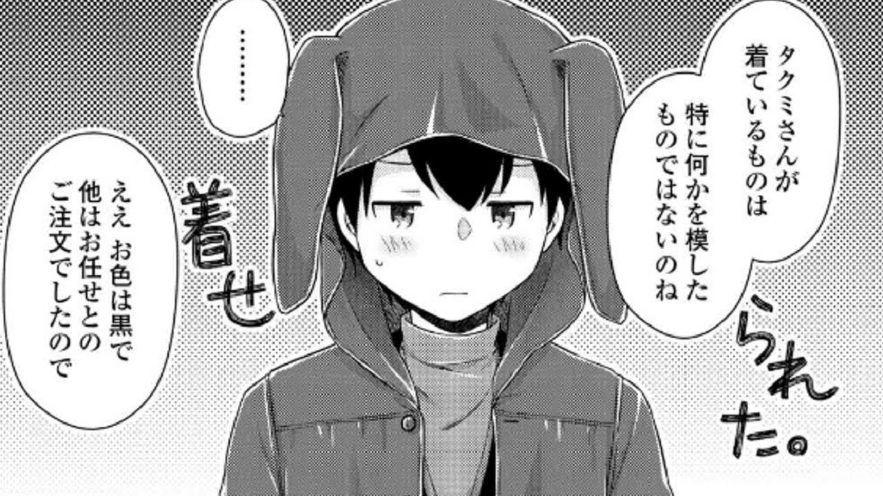 【異世界漫画】異世界ゆるり紀行 ～子育てしながら冒険者します 1~73【マンガ動画】