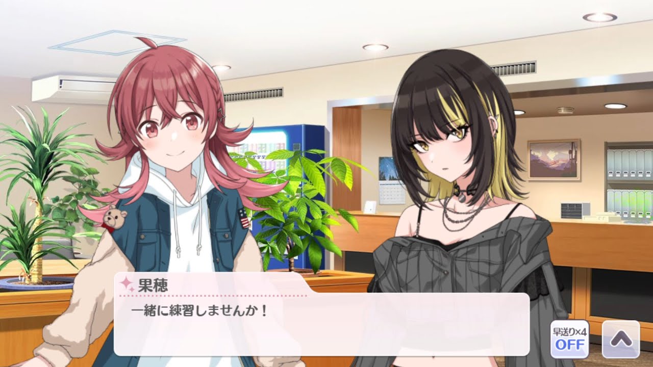 小学生にめちゃくちゃ優しい斑鳩ルカ