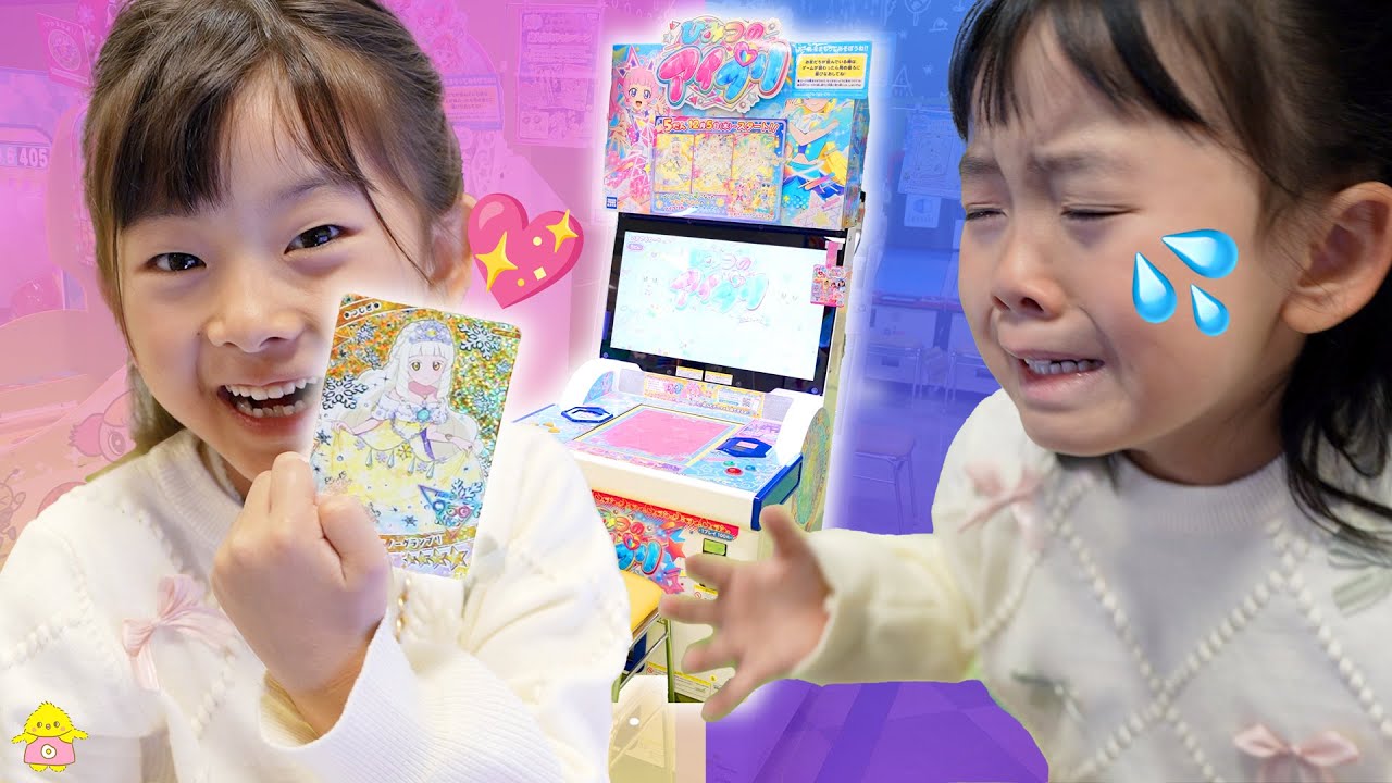 激ハマり#ひみつのアイプリ★４出た！運のいい姉&くやし涙の妹