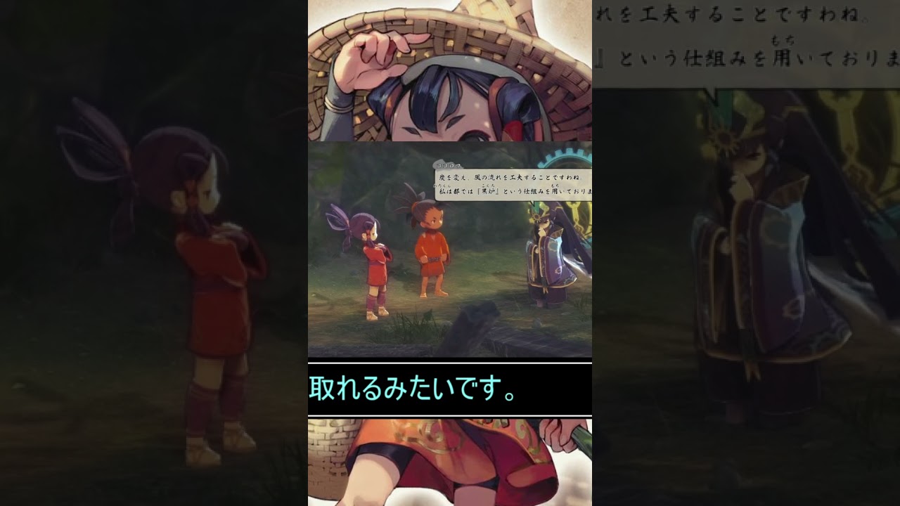 【アシグモさん！？】天穂のサクナヒメRTAのここがヤバい！【ゆっくり解説】 #ゲーム実況 #天穂のサクナヒメ  #ゆっくり解説 #games　#RTA #ゆっくり実況 #biimシステム