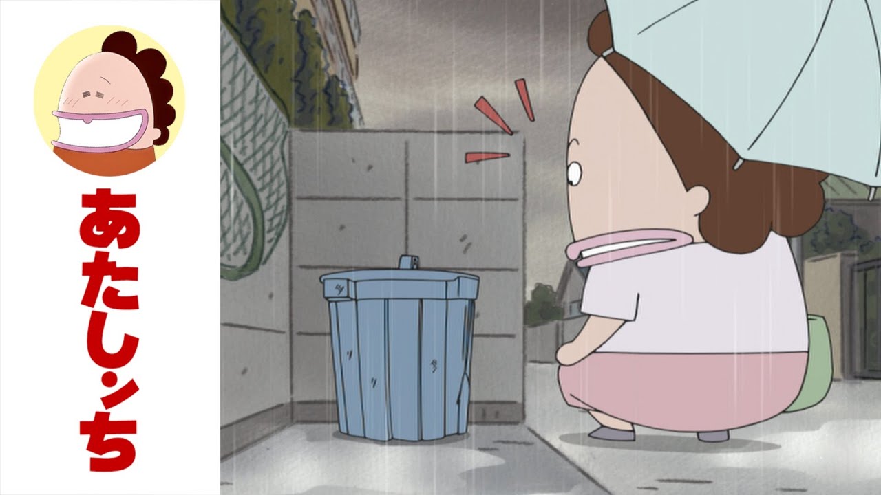 「母、ゴミの分け方」第564話 | あたしンち | [ENG sub]