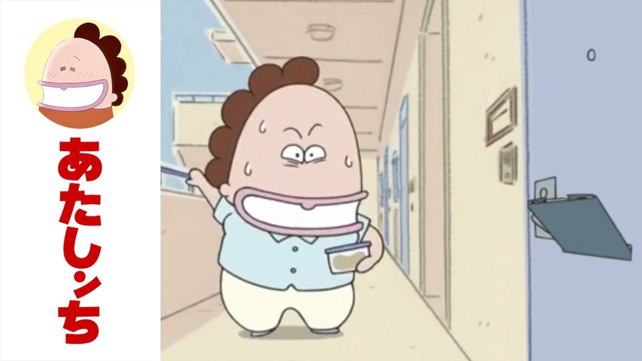 「母、回覧板っ」第563話 | あたしンち | [ENG sub]