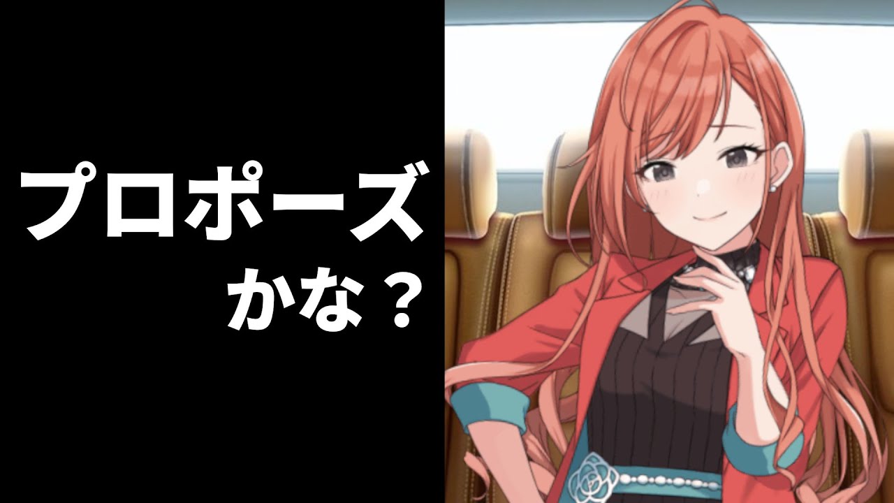 シャニP「雨の日も、晴れの日も、ずっと一緒にいてください」