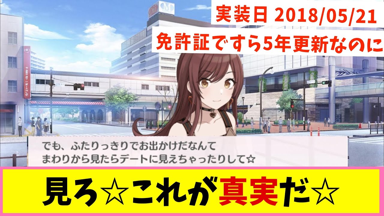 「お前は６年間 何やってたんだ!?」【反応集】【シャニマス】