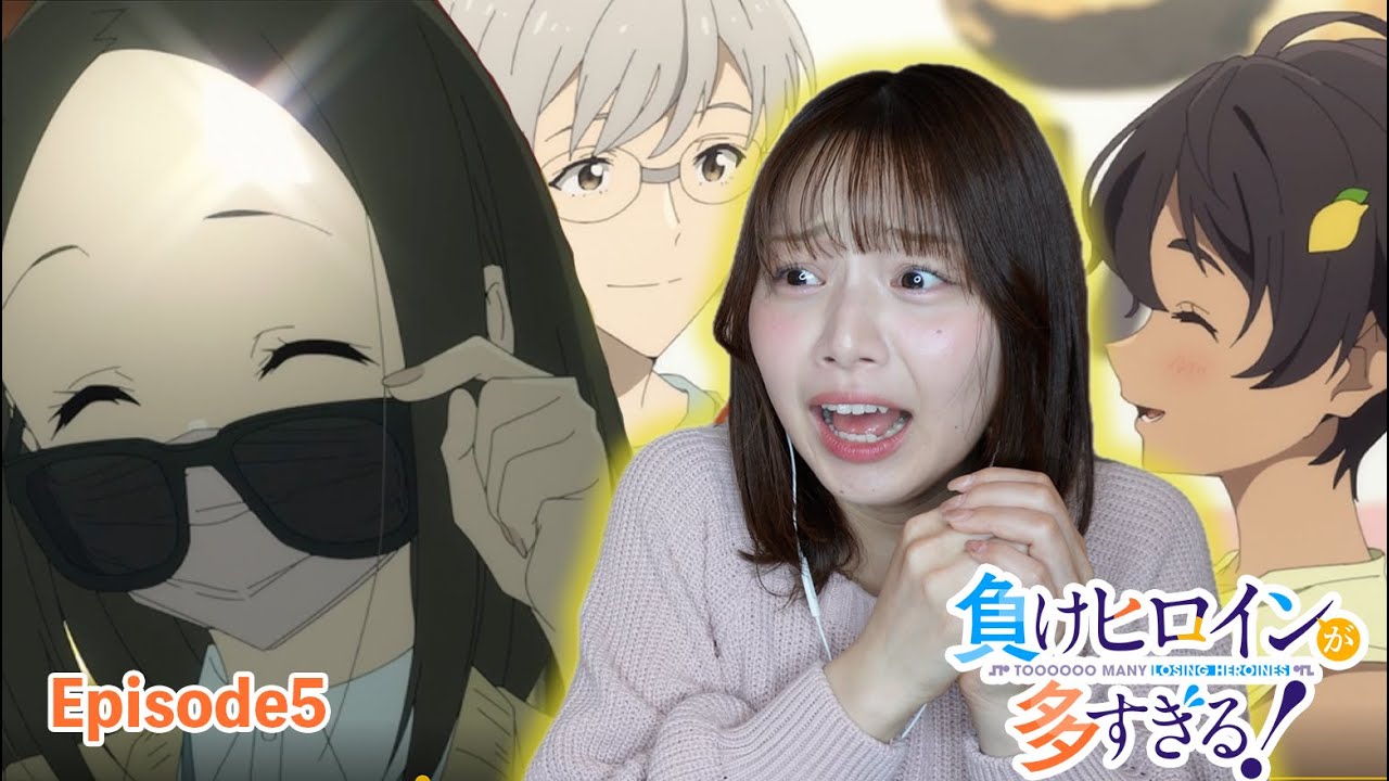 負けヒロインが多すぎる！ 5話 リアクション 同時視聴｜Too Many Losing Heroines Episode5 Japanese Reaction